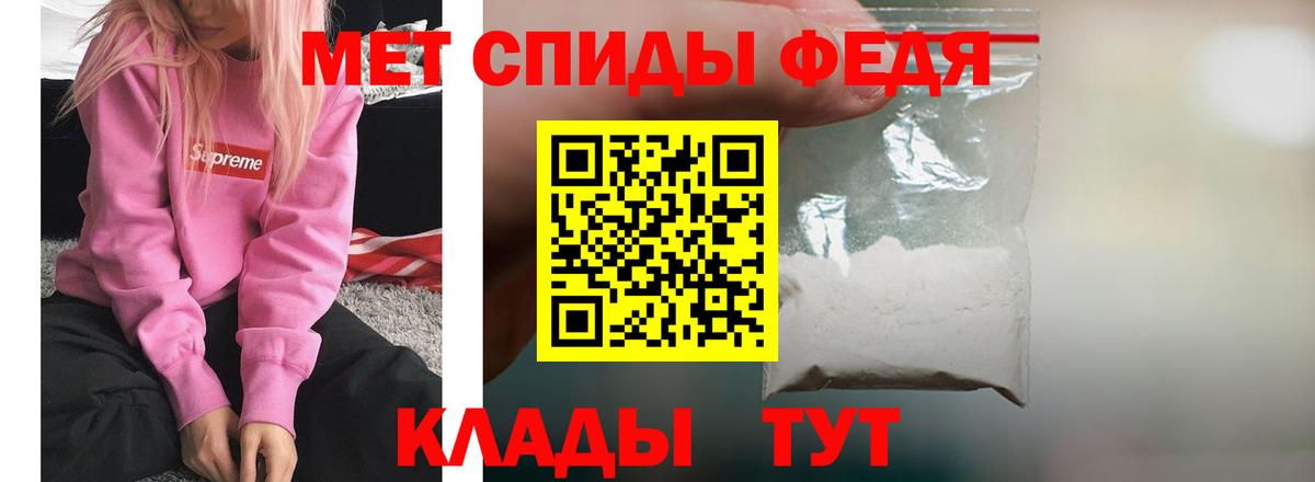 АМФ Premium Верхний Уфалей