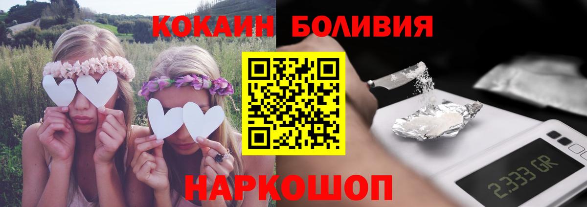 COCAIN VHQ  КОКАИН  Верхний Уфалей  Cocaine Columbia  Вход с VPN 
