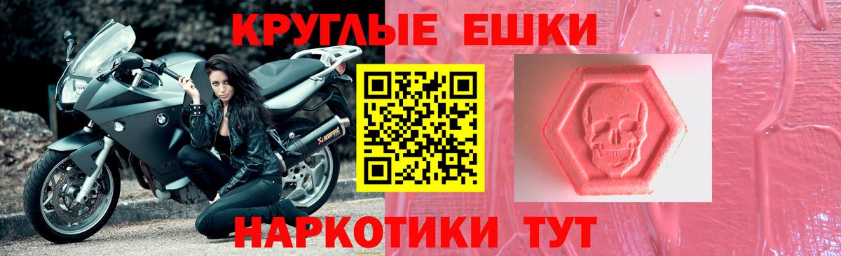 Ecstasy 280мг  Вход с VPN  Экстази  Верхний Уфалей 
