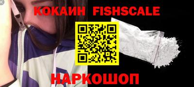 мескалин Аргун