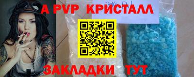 мескалин Аргун