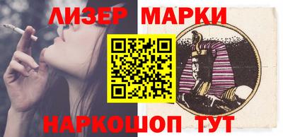 apvp Апшеронск