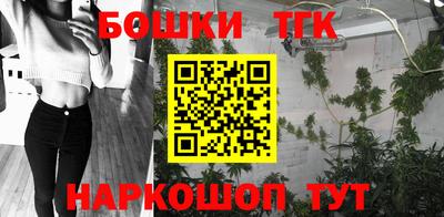 мескалин Аргун