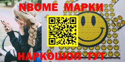 apvp Апшеронск