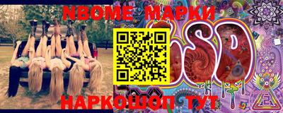 ПСИЛОЦИБИНОВЫЕ ГРИБЫ Апрелевка