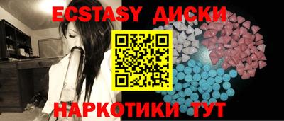 мескалин Аргун