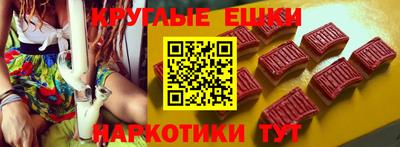 мескалин Аргун