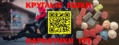 мескалин Аргун