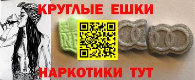 ПСИЛОЦИБИНОВЫЕ ГРИБЫ Апрелевка