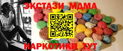 apvp Апшеронск