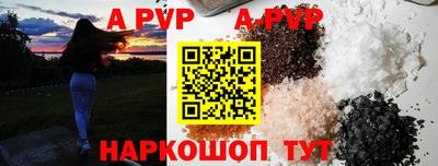 мескалин Аргун