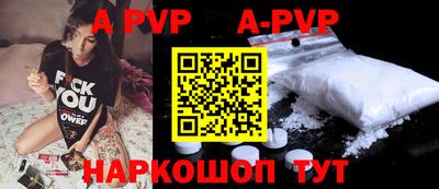мескалин Аргун