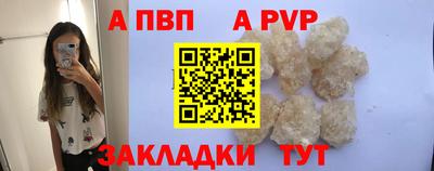 мескалин Аргун