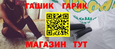 apvp Апшеронск