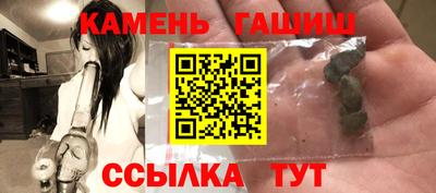 мескалин Аргун