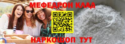 мескалин Аргун