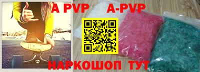мескалин Аргун