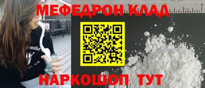мескалин Аргун