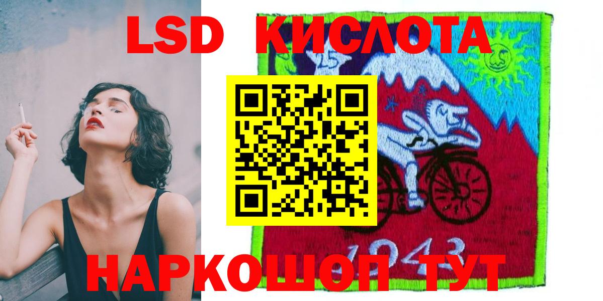 Лсд 25 экстази кислота  ЛСД экстази ecstasy  Вход с VPN  Верхний Уфалей 