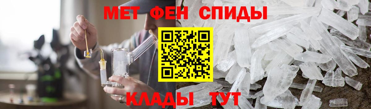 Первитин пудра Верхний Уфалей