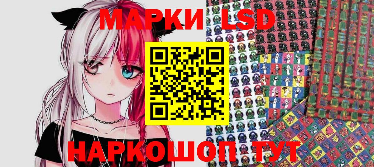 Верхний Уфалей  Марки 25I-NBOMe 1,5мг  Вход с VPN  Марки NBOMe  Марки 25I-NBOMe 1,5мг 