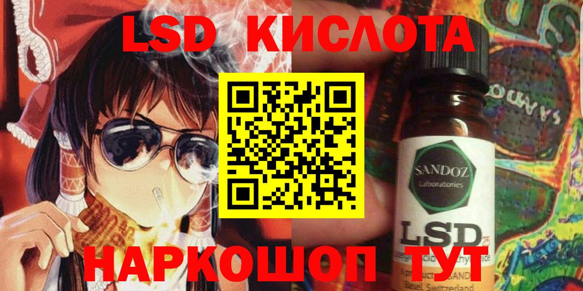 Марки 25I-NBOMe 1500мкг Верхний Уфалей