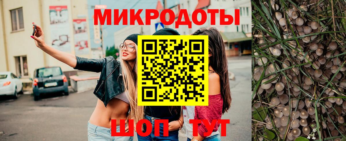 Верхний Уфалей  магазин    Вход с VPN  Псилоцибиновые грибы ЛСД  Галлюциногенные грибы Cubensis 