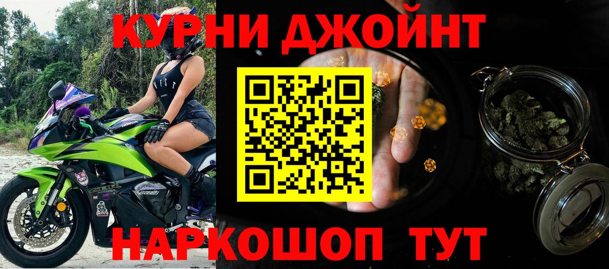 МАРИХУАНА гибрид Верхний Уфалей