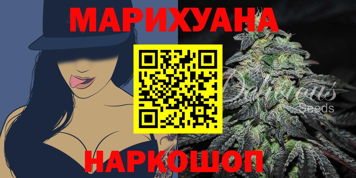 Канабис ГИДРОПОН  Вход с VPN  Верхний Уфалей  Канабис AK-47 